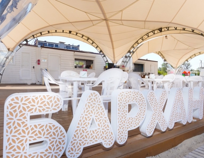 Бар у бассейна - Курортный отель «Славянка»